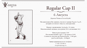 Regular Cup II