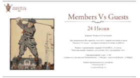 Members Vs Guests