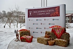 Результаты турнира Масленица в МГГК 2019
