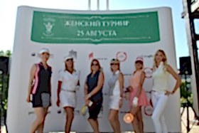 Первый "Женский Турнир МГГК 2018"
