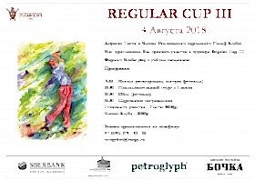 Regular Cup III