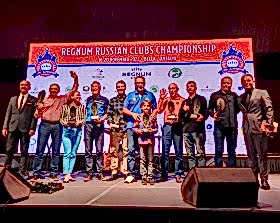 Результаты турнира Regnum Russian Clubs Championship