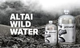 Petroglyph - Altai Wild Water