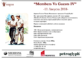 Members Vs Guests IV