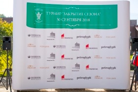 Таблица Результатов Турнира "Закрытие Сезона 2018"