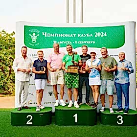 Результаты Чемпионата Клуба 2024