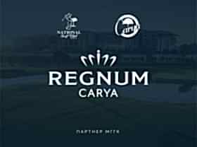 Партнер МГГК — отель Regnum Carya