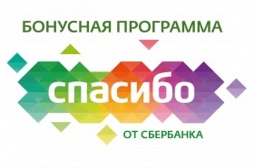 Партнёрская программа "СПАСИБО" от Сбербанка