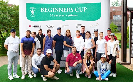 Клубный турнир «Beginners Cup», 26 августа 2023 года