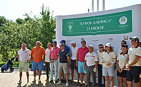 Кубок Альянса 2018
