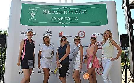 Женский Турнир МГГК 2018