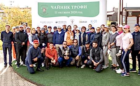 Ежегодный турнир для начинающих гольфистов «Чайник Трофи»