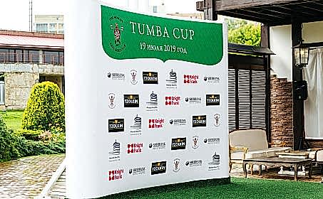 19 Июля в Московском городском Гольф Клубе прошёл турнир «Tumba Cup»