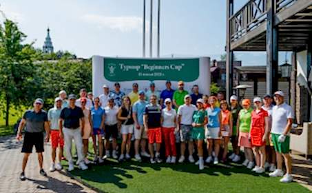 Beginners cup