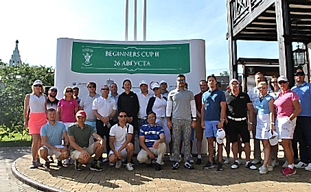 Beginners Cup II 2018